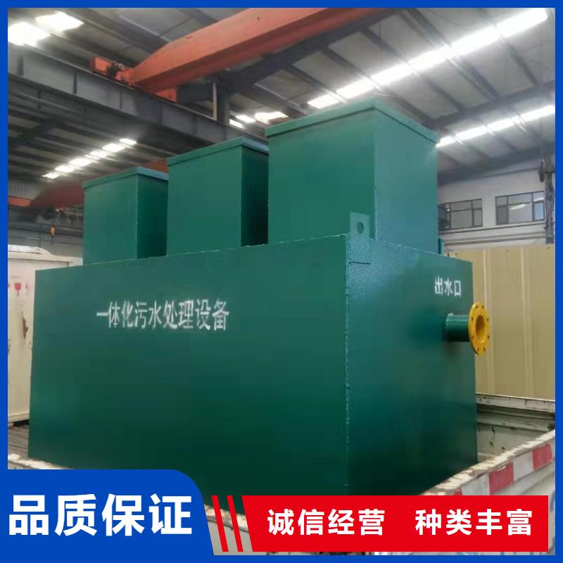一體化污水處理設(shè)備醫(yī)院污水處理設(shè)備質(zhì)量檢測