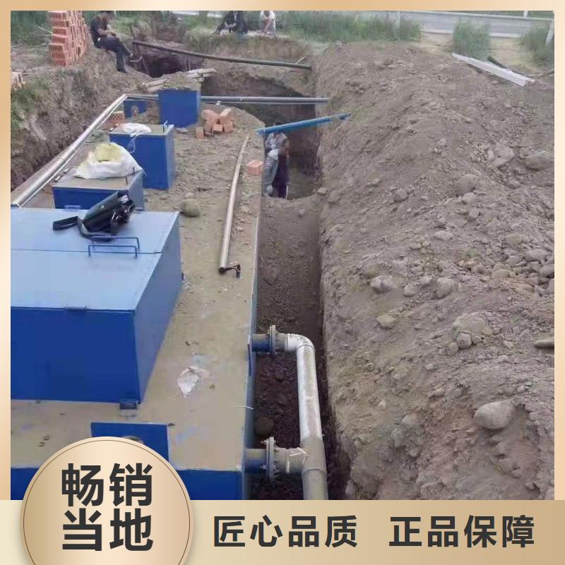 一體化污水處理設(shè)備一體化泵站詳細參數(shù)
