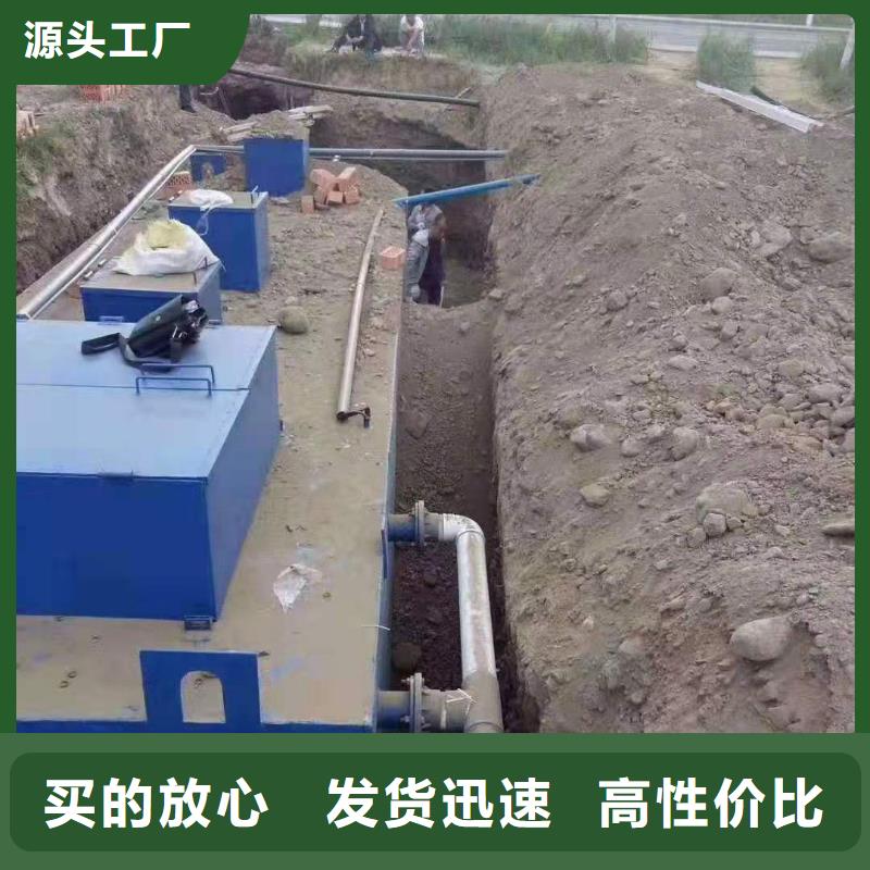 一體化污水處理設(shè)備今年新款