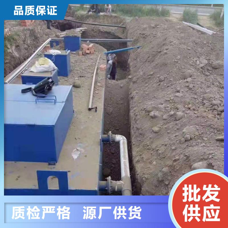 污水廢水處理養(yǎng)殖一體化污水處理全國包安裝