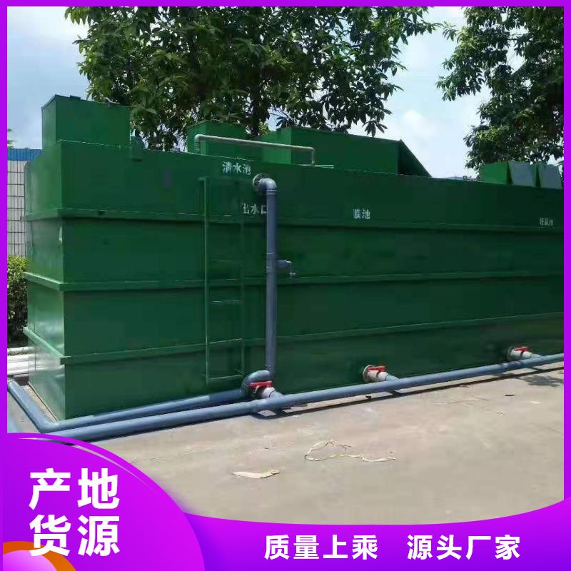 一體化污水處理設備一體化泵站支持定制加工