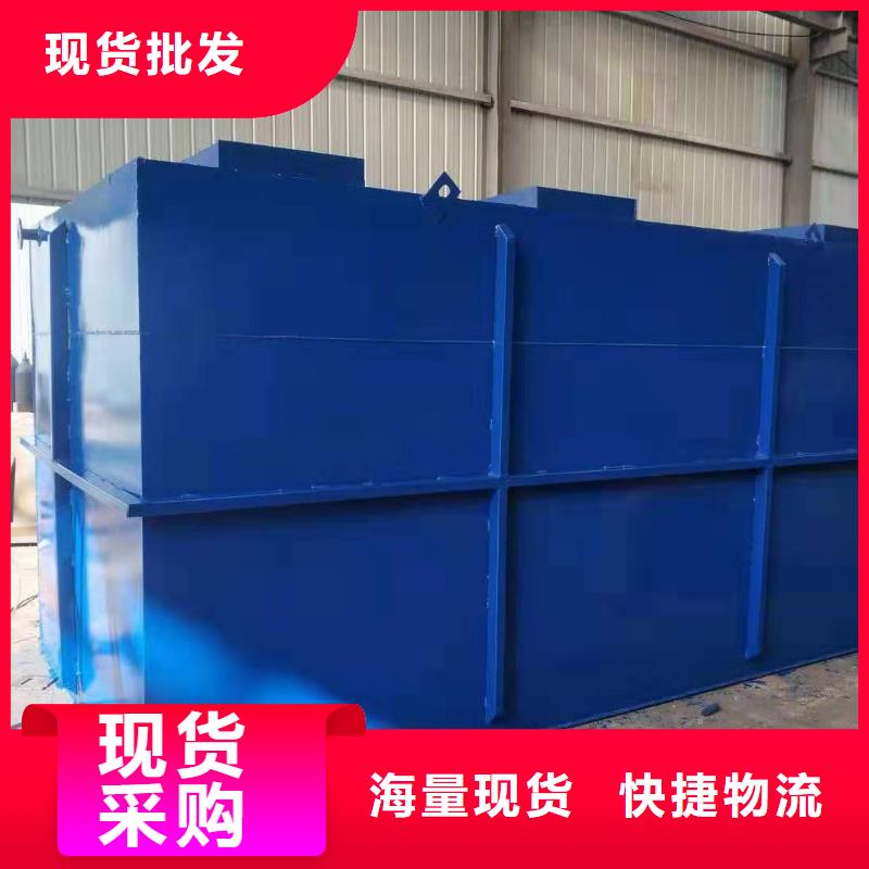 一體化污水處理設(shè)備微電解反應(yīng)器口碑好實(shí)力強(qiáng)