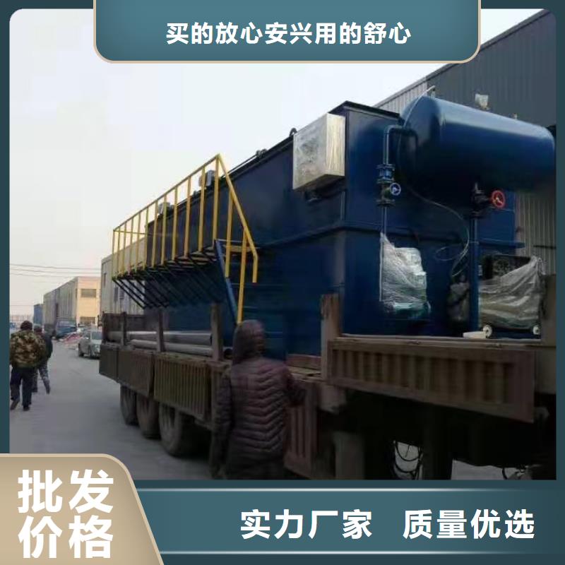 一體化污水處理設(shè)備養(yǎng)殖場(chǎng)污水處理設(shè)備應(yīng)用廣泛
