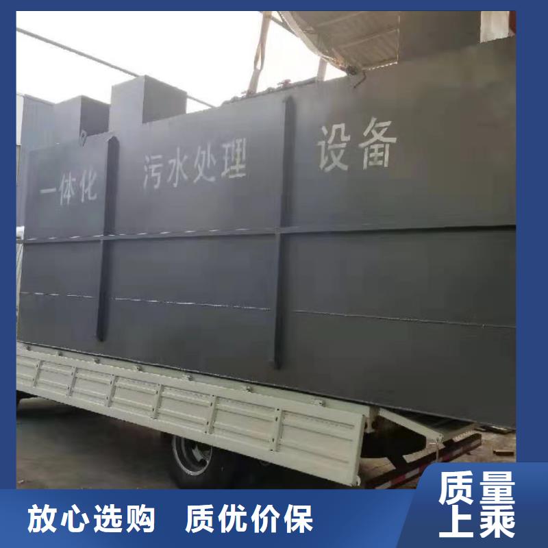 一體化污水處理設(shè)備消毒設(shè)備N年大品牌