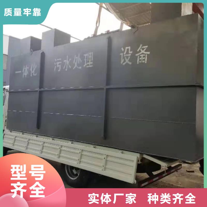 一体化污水处理设备-玻璃钢调节池就近发货