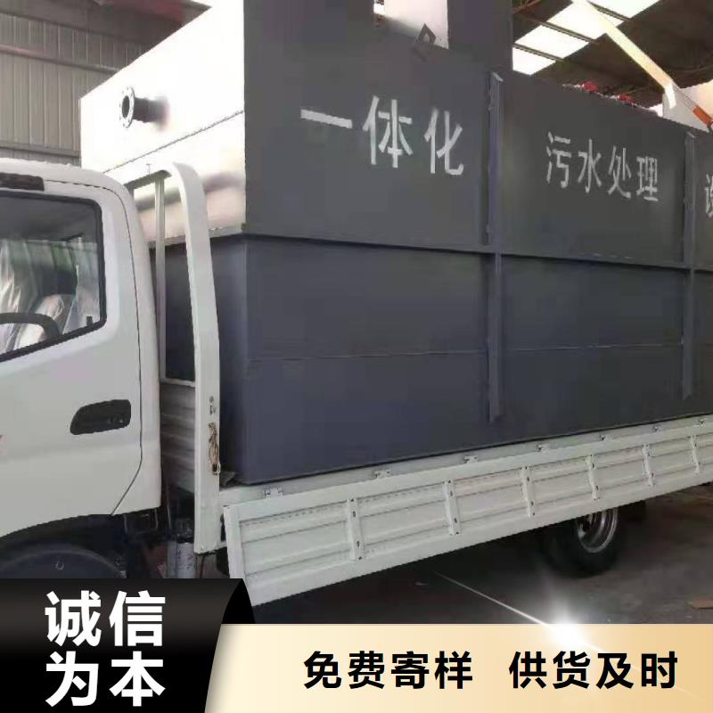 一體化污水處理設(shè)備,氣浮機(jī)源頭廠家直銷(xiāo)