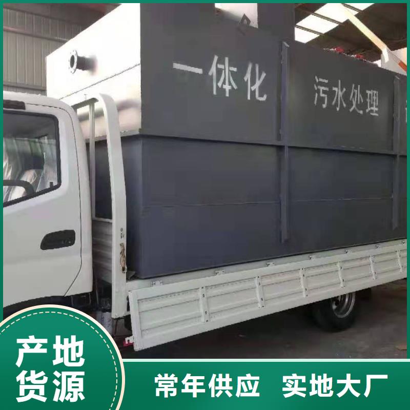 一體化污水處理設(shè)備一體化泵站詳細參數(shù)