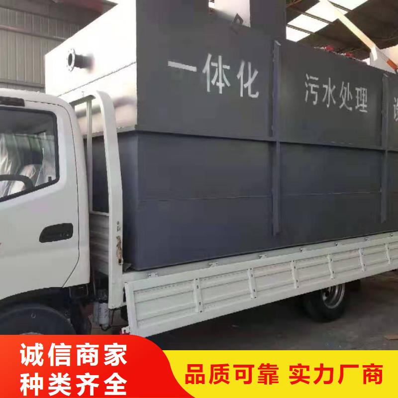 一體化污水處理設(shè)備消毒設(shè)備實(shí)力工廠