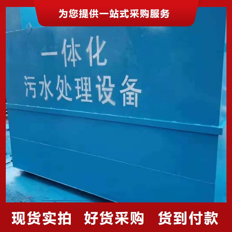 一體化污水處理設(shè)備醫(yī)院污水處理設(shè)備質(zhì)量檢測