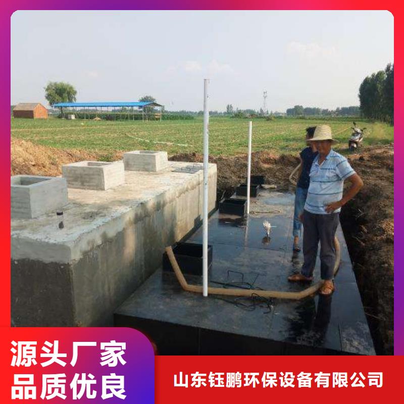 一體化污水處理設(shè)備,一體化泵站常年供應(yīng)