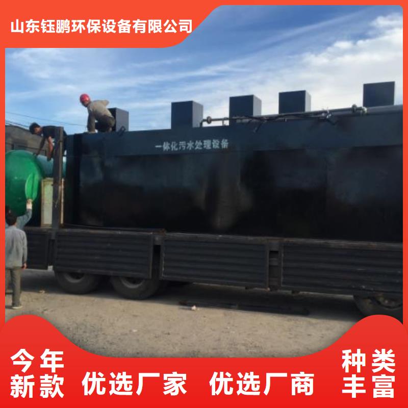 一體化污水處理設(shè)備一體化泵站詳細參數(shù)