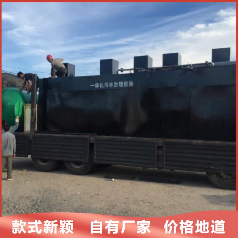 一體化污水處理設(shè)備,一體化泵站常年供應(yīng)