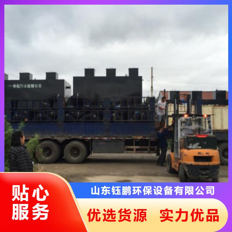 一体化污水处理设备芬顿反应器厂家