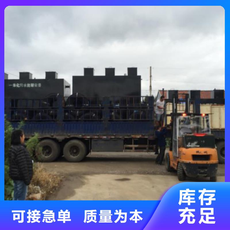 一體化污水處理設(shè)備,氣浮機(jī)源頭廠家直銷(xiāo)