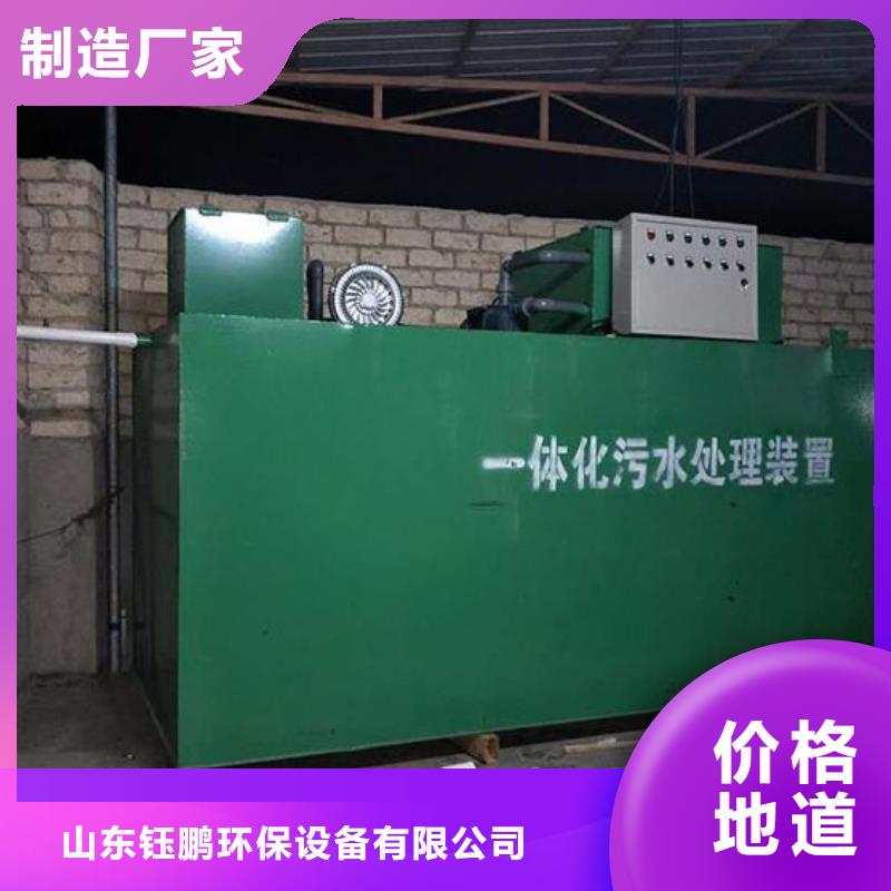 一體化污水處理設(shè)備,氣浮機(jī)源頭廠家直銷(xiāo)