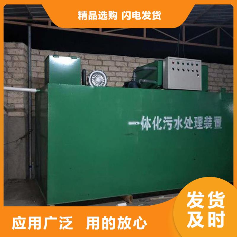 一体化污水处理设备微电解反应器精致工艺