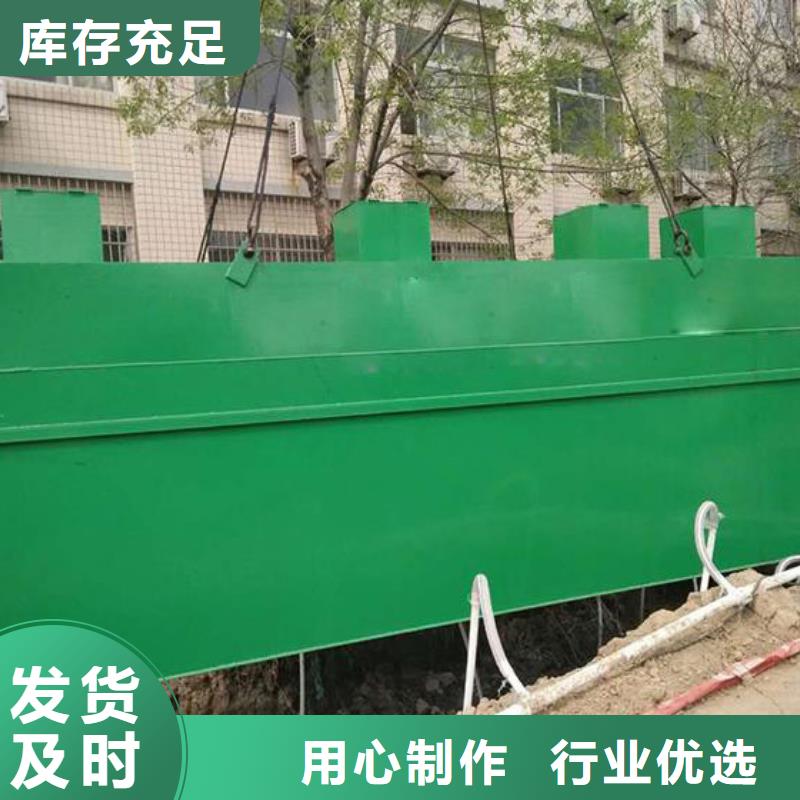 一體化污水處理設(shè)備一體化泵站優(yōu)選好材鑄造好品質(zhì)