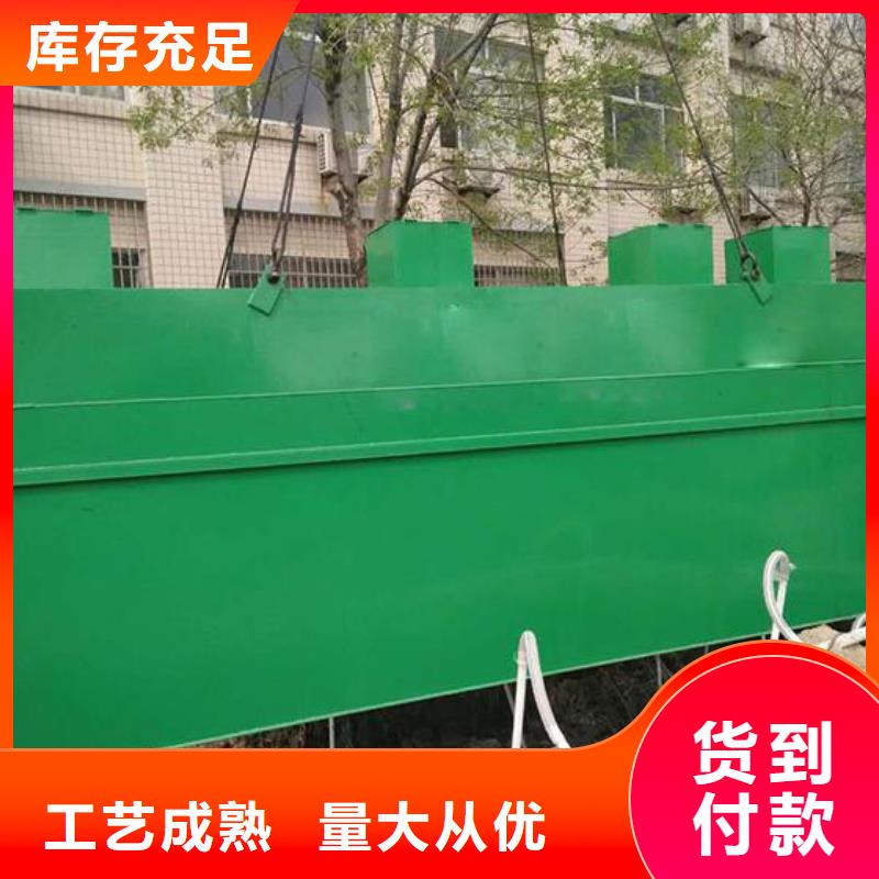 一體化污水處理設(shè)備醫(yī)院污水處理設(shè)備質(zhì)量檢測