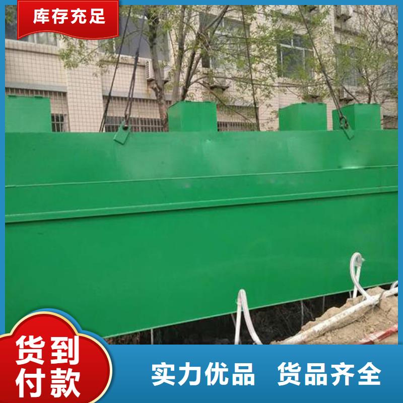 一體化污水處理設(shè)備,芬頓反應(yīng)器全品類現(xiàn)貨