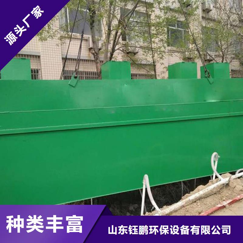 一體化污水處理設(shè)備一體化泵站價(jià)格低