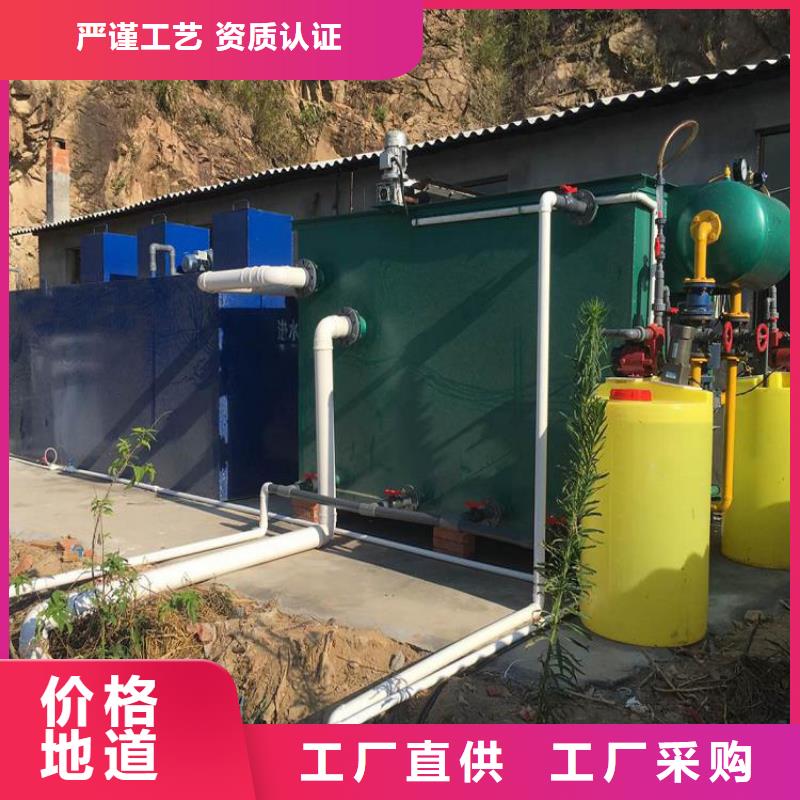 一體化污水處理設(shè)備養(yǎng)殖場(chǎng)污水處理設(shè)備應(yīng)用廣泛