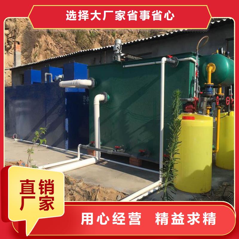 一體化污水處理設備-【一體化泵站】專注細節(jié)專注品質(zhì)