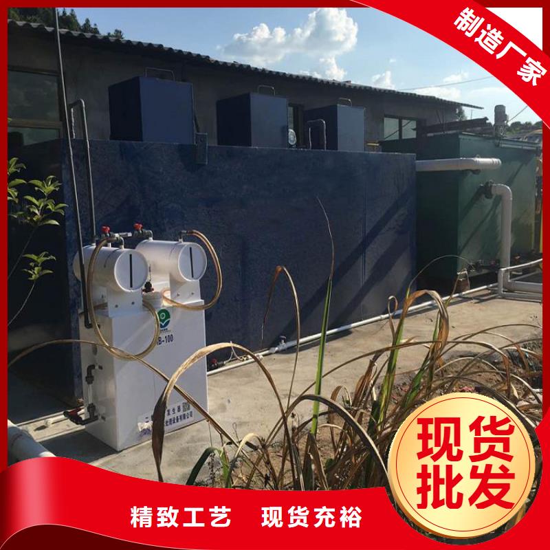 一体化污水处理设备,IC厌氧反应器为您提供一站式采购服务