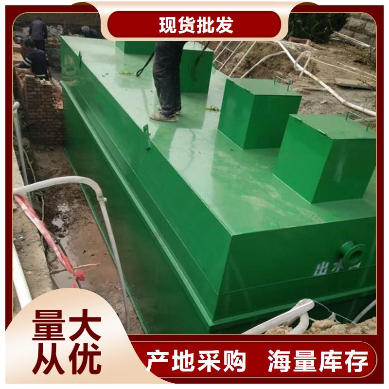 一體化污水處理設(shè)備一體化泵站優(yōu)選好材鑄造好品質(zhì)
