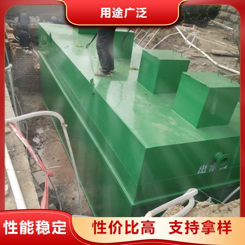 污水廢水處理生活一體化污水處理全國包安裝