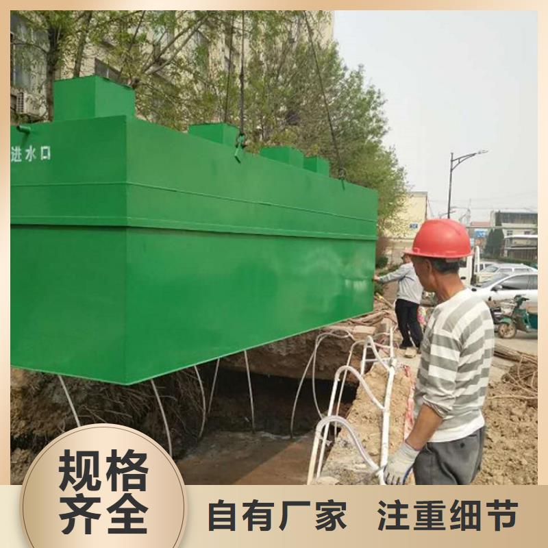 一体化污水处理设备养殖场污水处理设备货源直销