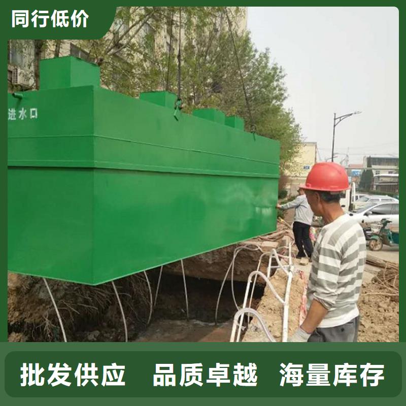 一體化污水處理設(shè)備-【一體化泵站】專注細(xì)節(jié)專注品質(zhì)
