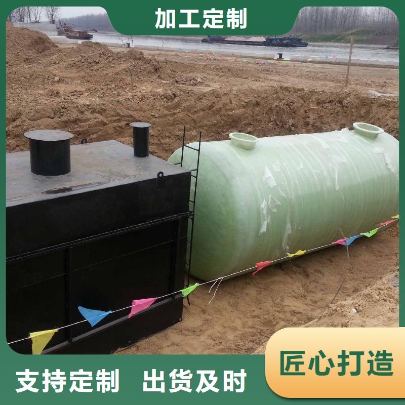 一體化污水處理設(shè)備一體化泵站支持定制加工