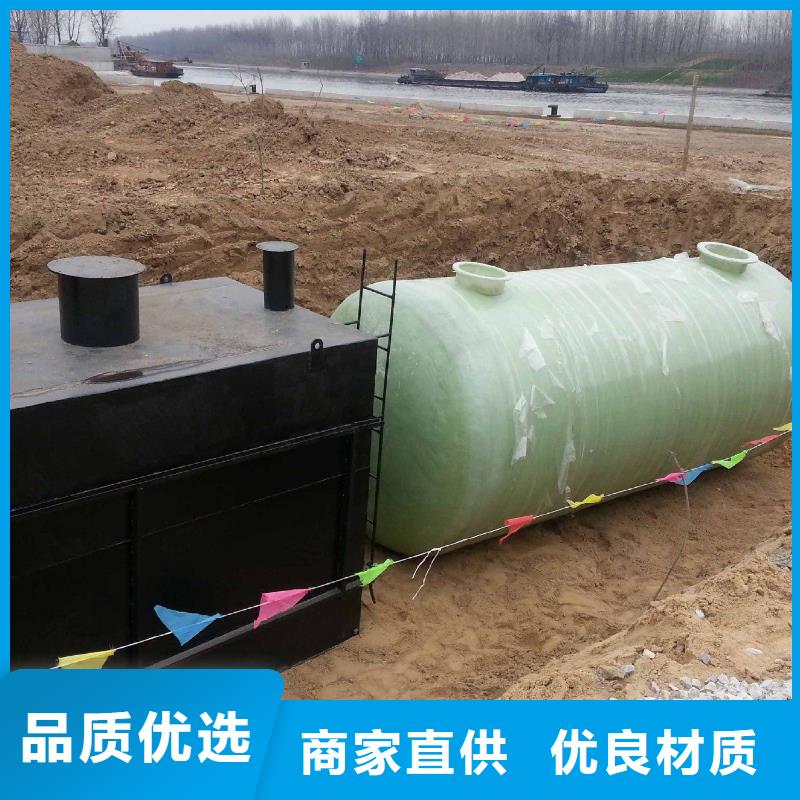 一體化污水處理設備-【一體化泵站】專注細節(jié)專注品質(zhì)