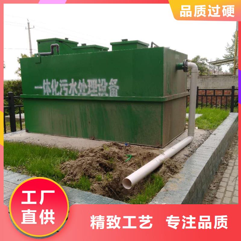 一體化污水處理設(shè)備-【一體化泵站】專注細(xì)節(jié)專注品質(zhì)