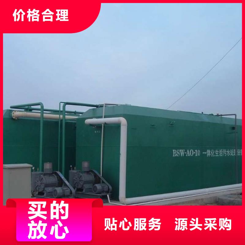 一體化污水處理設(shè)備一體化泵站詳細參數(shù)