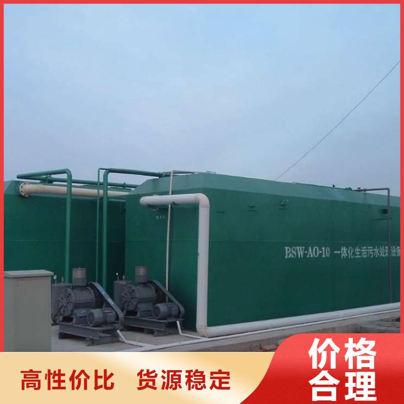 一體化污水處理設(shè)備一體化泵站支持定制加工
