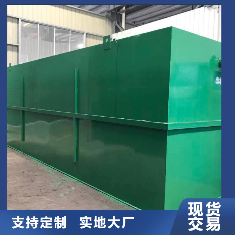 一體化污水處理設備一體化泵站支持定制加工