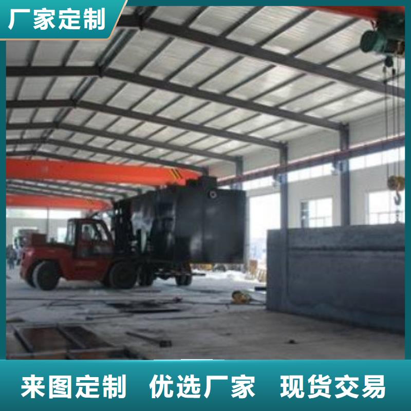 一體化污水處理設備一體化泵站支持定制加工