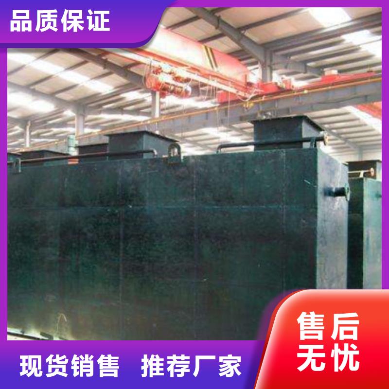 一體化污水處理設(shè)備-【一體化泵站】專注細(xì)節(jié)專注品質(zhì)