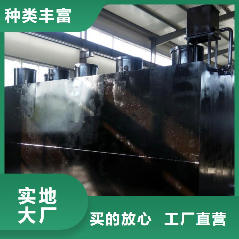 一體化污水處理設備一體化泵站支持定制加工