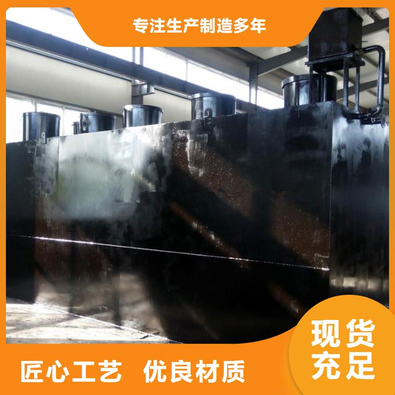 一體化污水處理設(shè)備-【一體化泵站】專注細(xì)節(jié)專注品質(zhì)