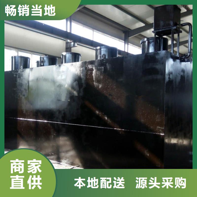 一體化污水處理設(shè)備一體化泵站支持定制加工