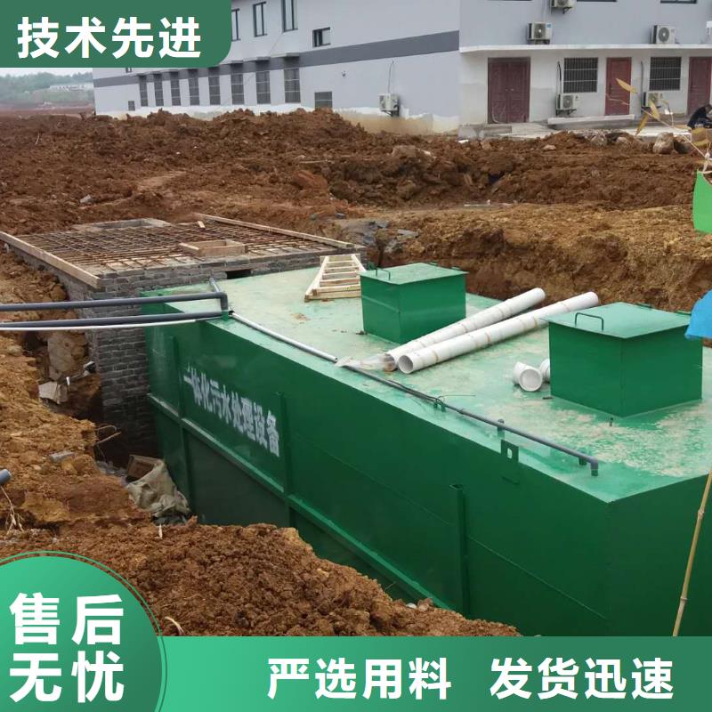 一體化污水處理設(shè)備消毒設(shè)備N年大品牌