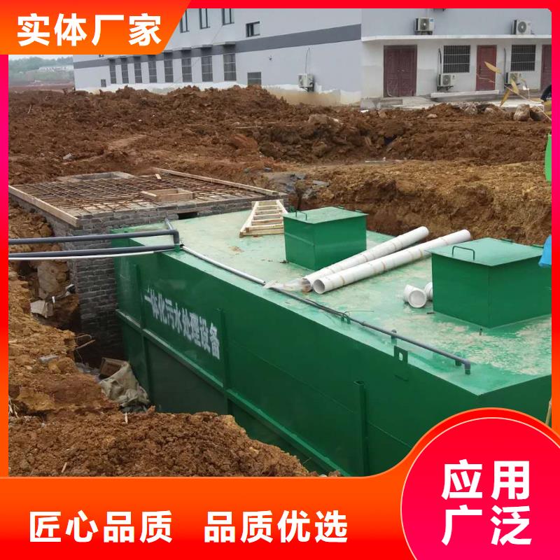 一體化污水處理設(shè)備一體化泵站支持定制加工