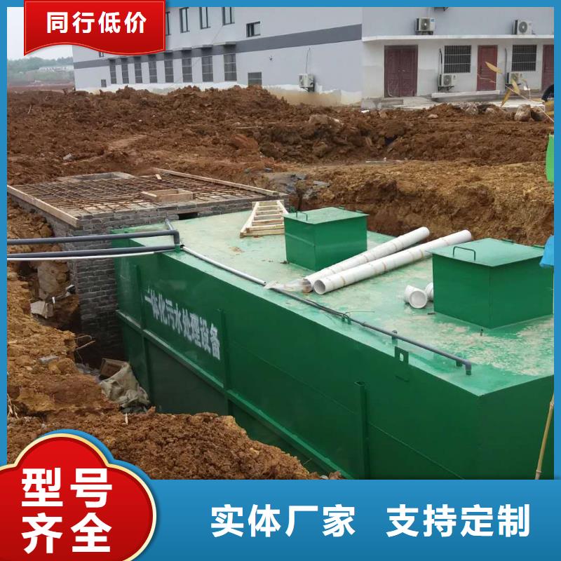 一體化污水處理設備一體化泵站支持定制加工