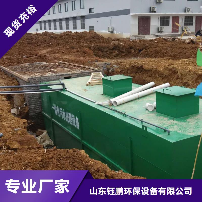 一體化污水處理設(shè)備,醫(yī)院污水處理設(shè)備細(xì)節(jié)之處更加用心