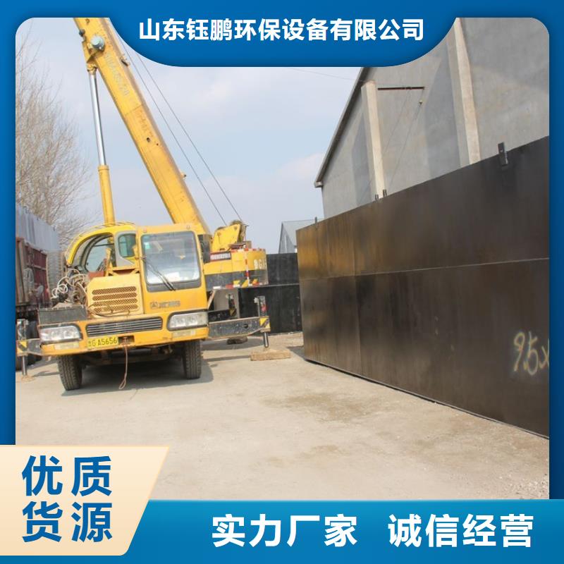 一體化污水處理設備一體化泵站支持定制加工