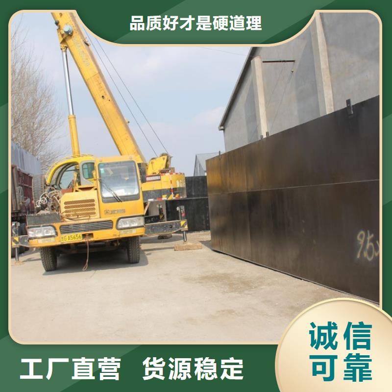 一體化污水處理設備一體化泵站支持定制加工