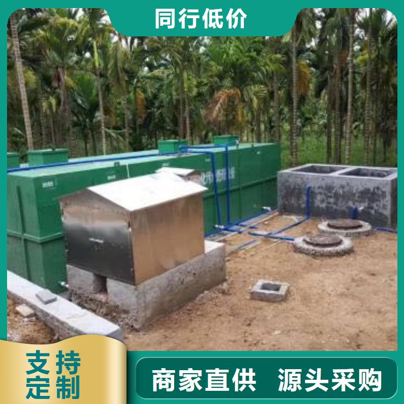 一體化污水處理設(shè)備醫(yī)院污水處理設(shè)備質(zhì)量檢測