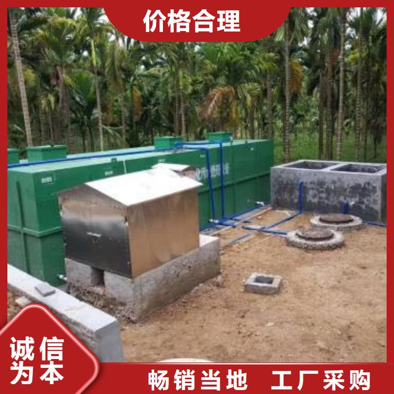 一體化污水處理設備一體化泵站支持定制加工